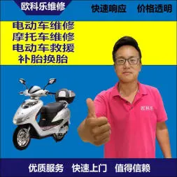 张掖市电动轮椅维修，张掖市轮椅换胎，轮椅组装，轮椅补胎，张掖市轮椅